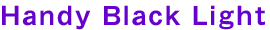 Handy Black Light
