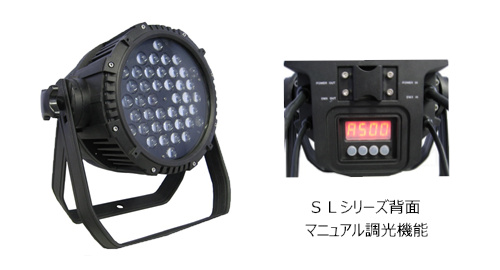 SLSeries